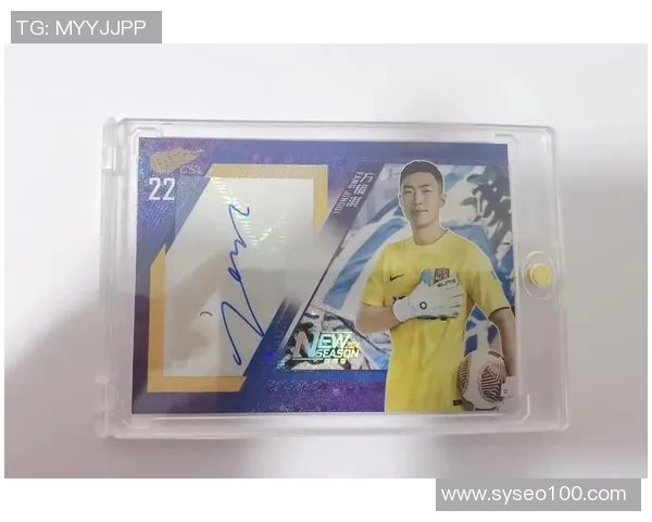 足球球星卡位解析全面揭示不同位置球员价值与收藏潜力